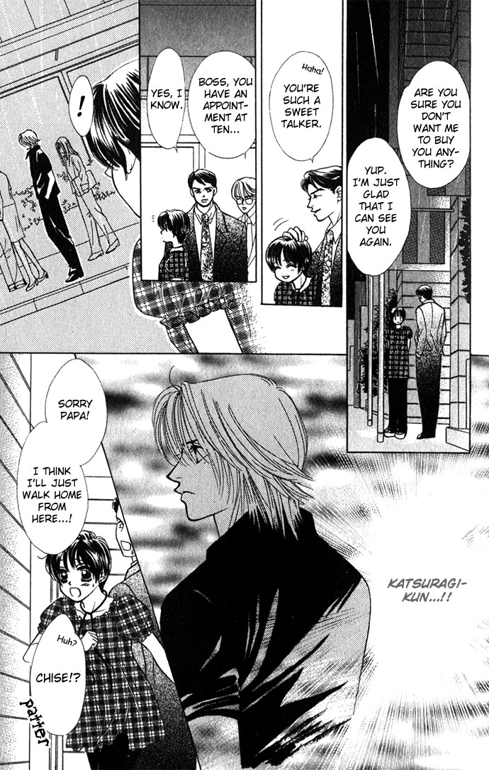 Kiss in the Blue Vol. 1 Ch. 4 第15页