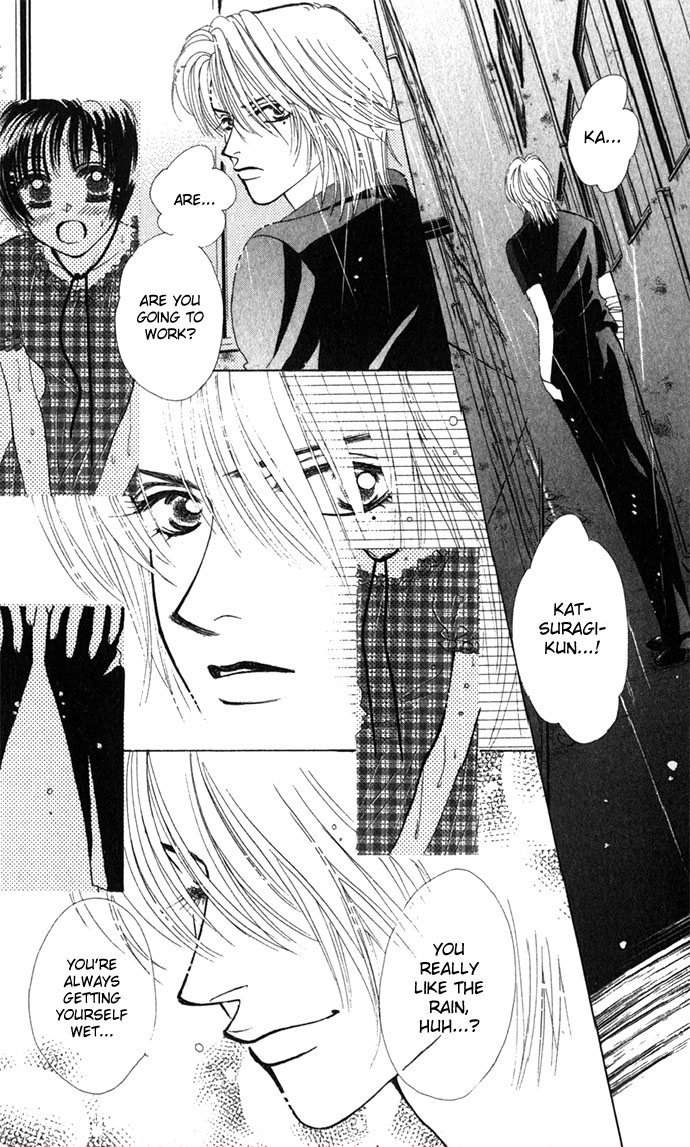 Kiss in the Blue Vol. 1 Ch. 4 第16页