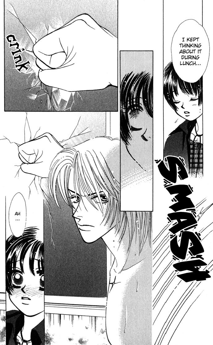 Kiss in the Blue Vol. 1 Ch. 4 第18页