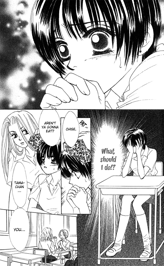 Kiss in the Blue Vol. 1 Ch. 4 第3页