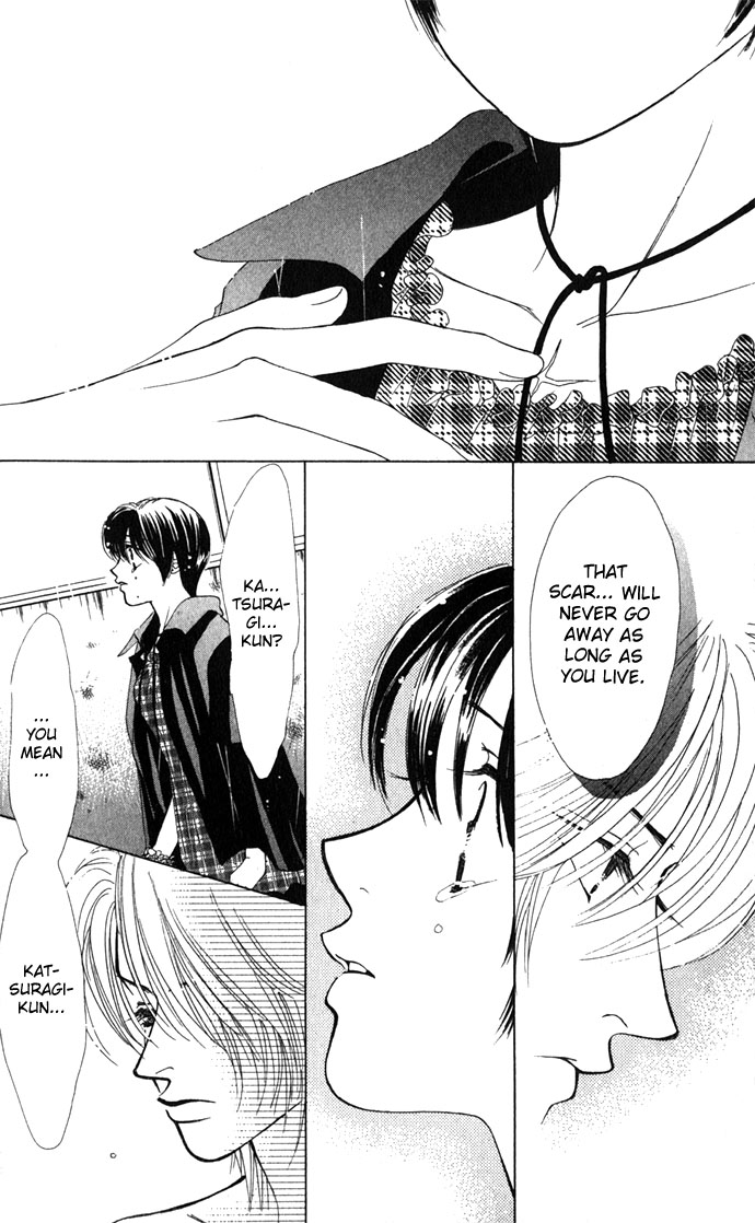 Kiss in the Blue Vol. 1 Ch. 4 第24页
