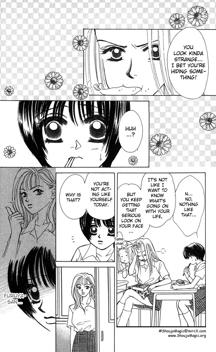 Kiss in the Blue Vol. 1 Ch. 4 第4页