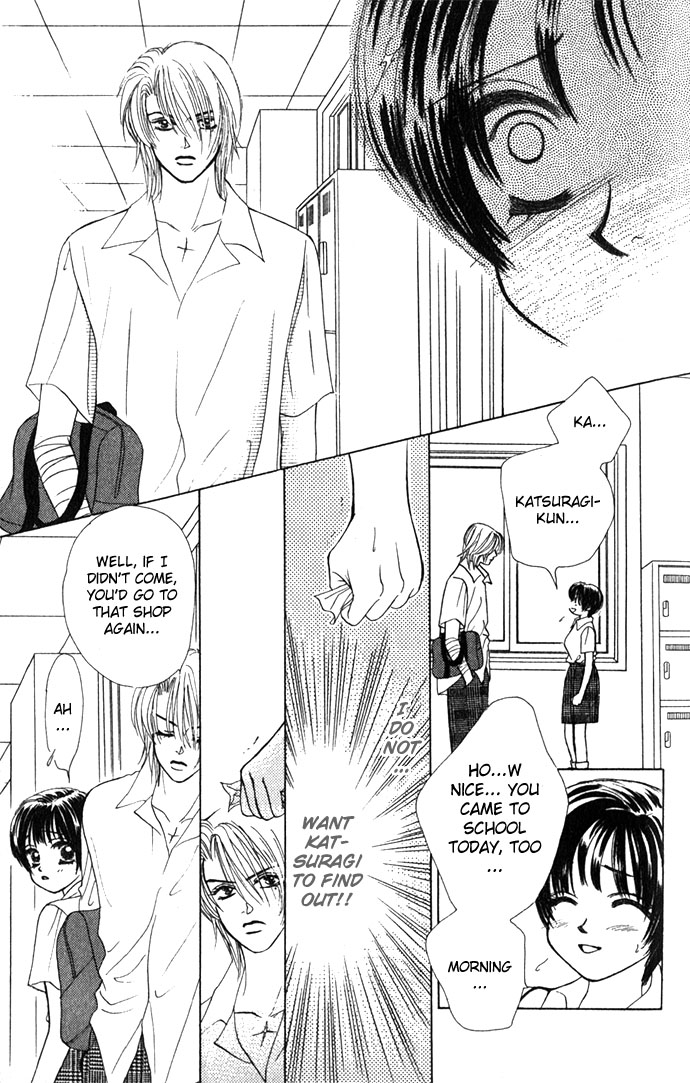Kiss in the Blue Vol. 1 Ch. 4 第7页