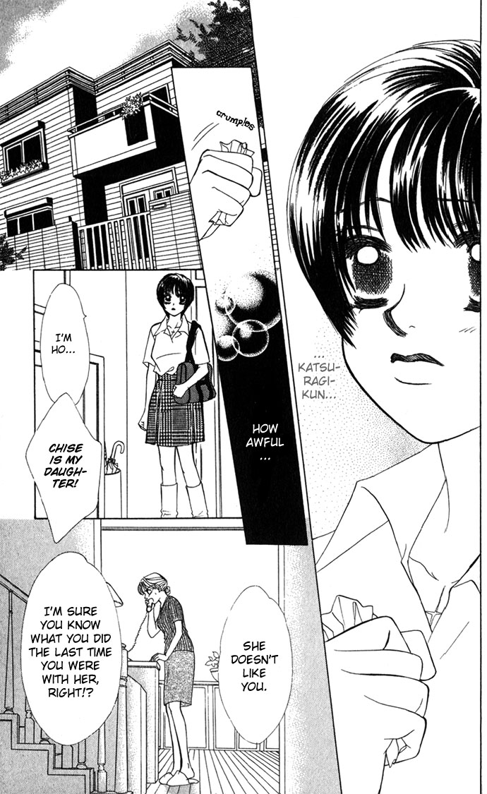Kiss in the Blue Vol. 1 Ch. 4 第9页
