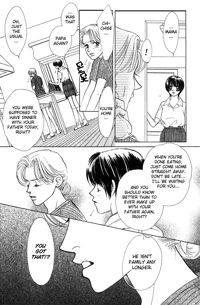 Kiss in the Blue Vol. 1 Ch. 4 第10页