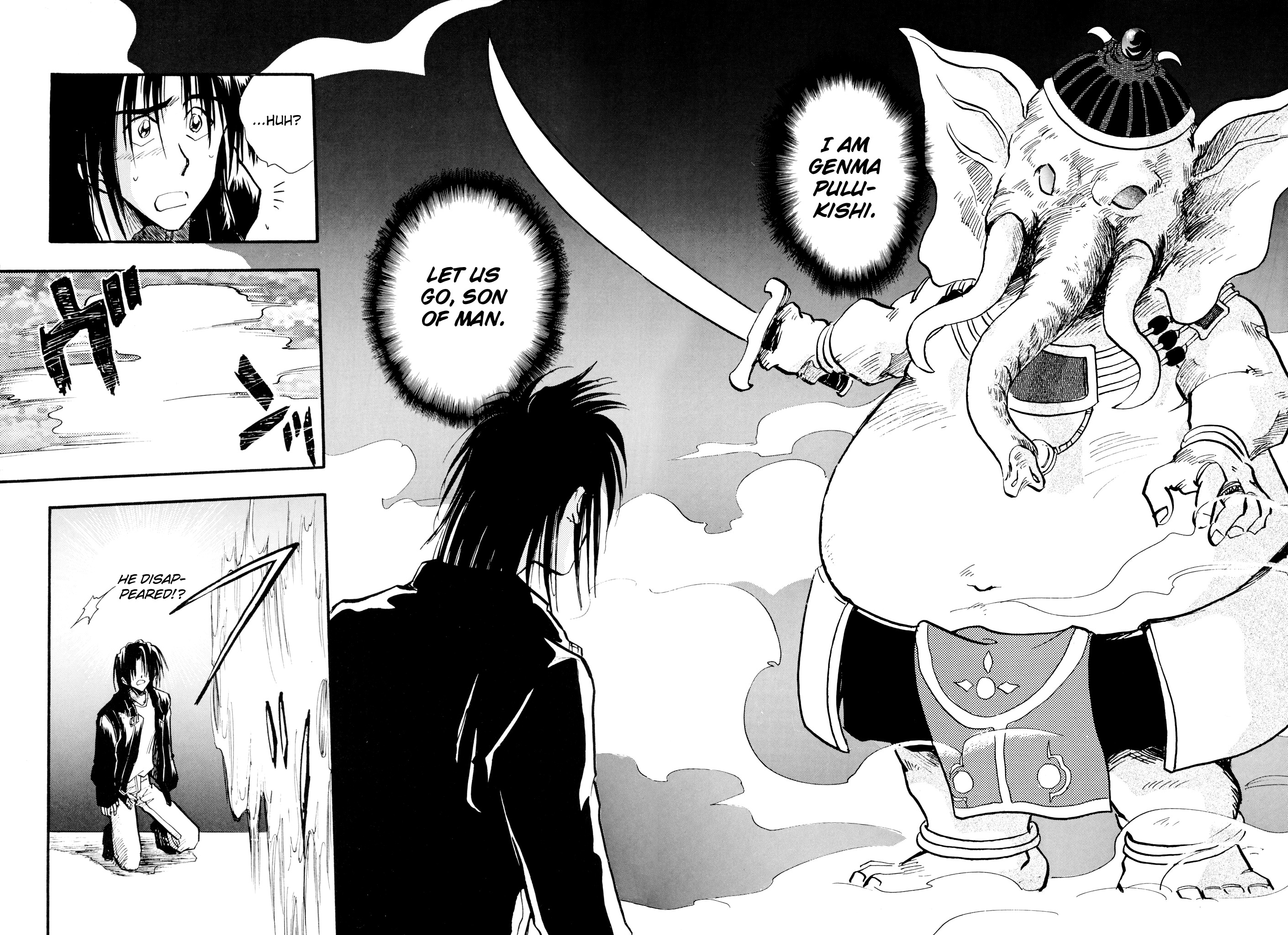 Majin Tensei: The True Remembrance The Cathedral of Shadows 第21页