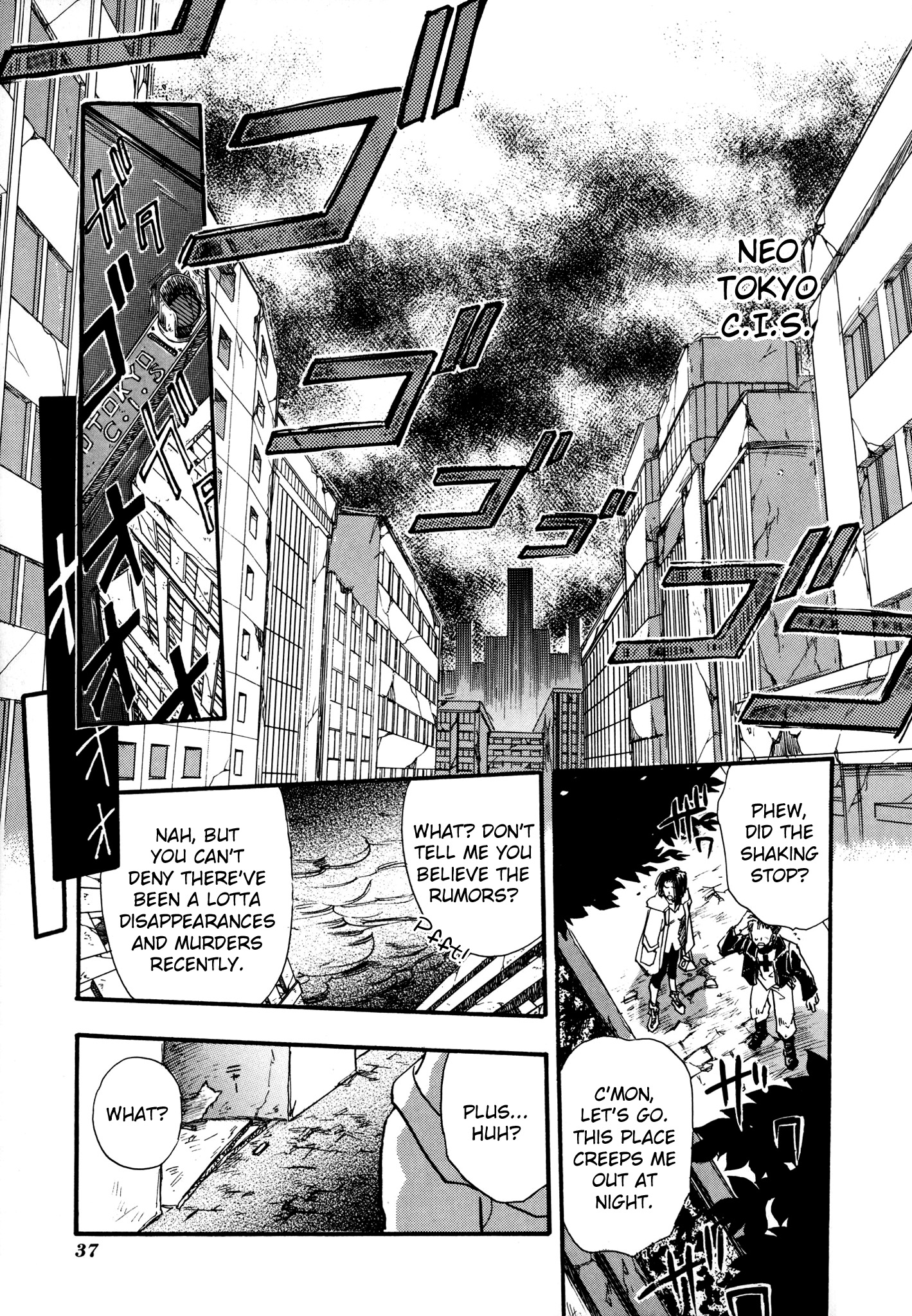 Majin Tensei: The True Remembrance The Cathedral of Shadows 第31页