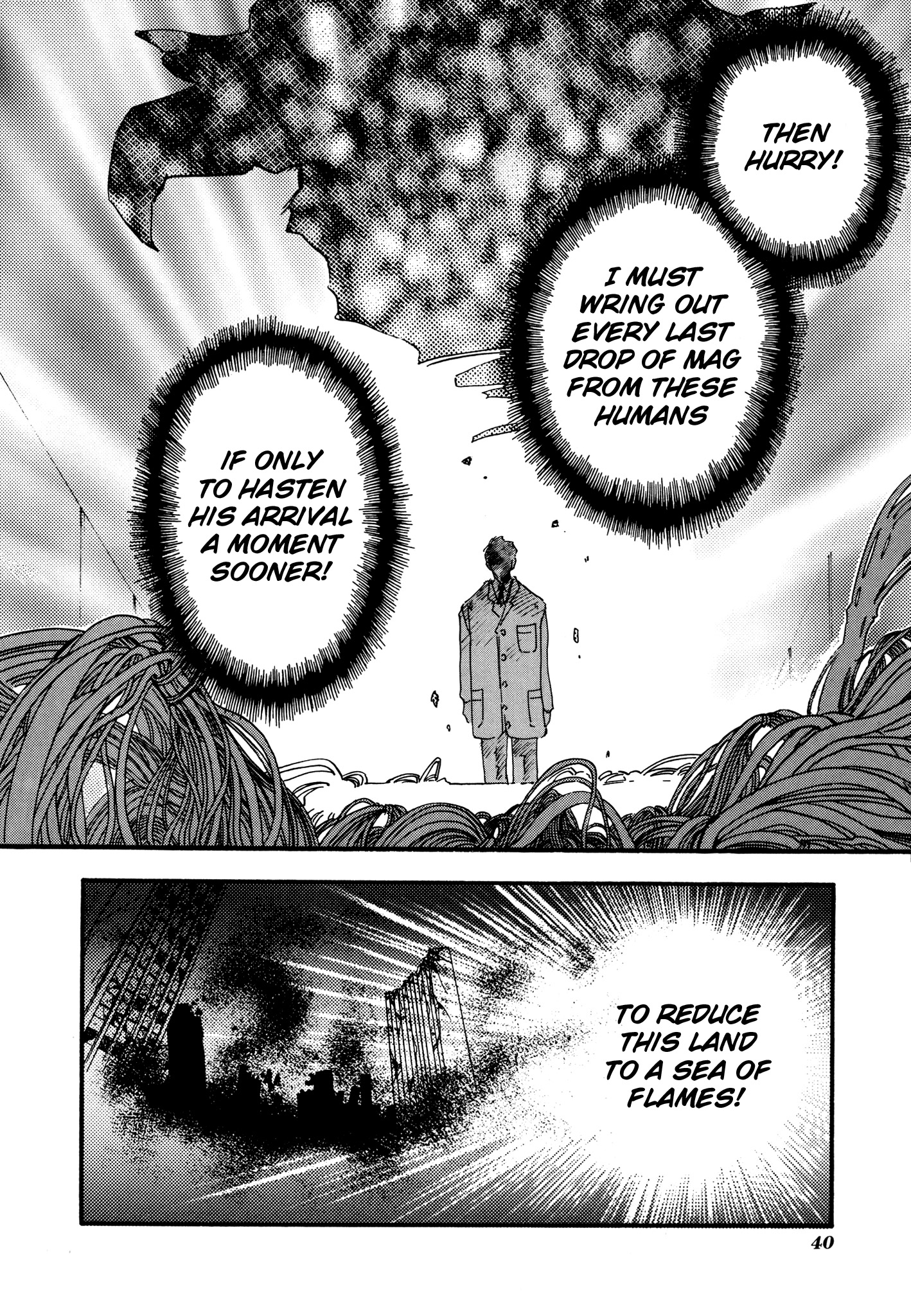 Majin Tensei: The True Remembrance The Cathedral of Shadows 第34页