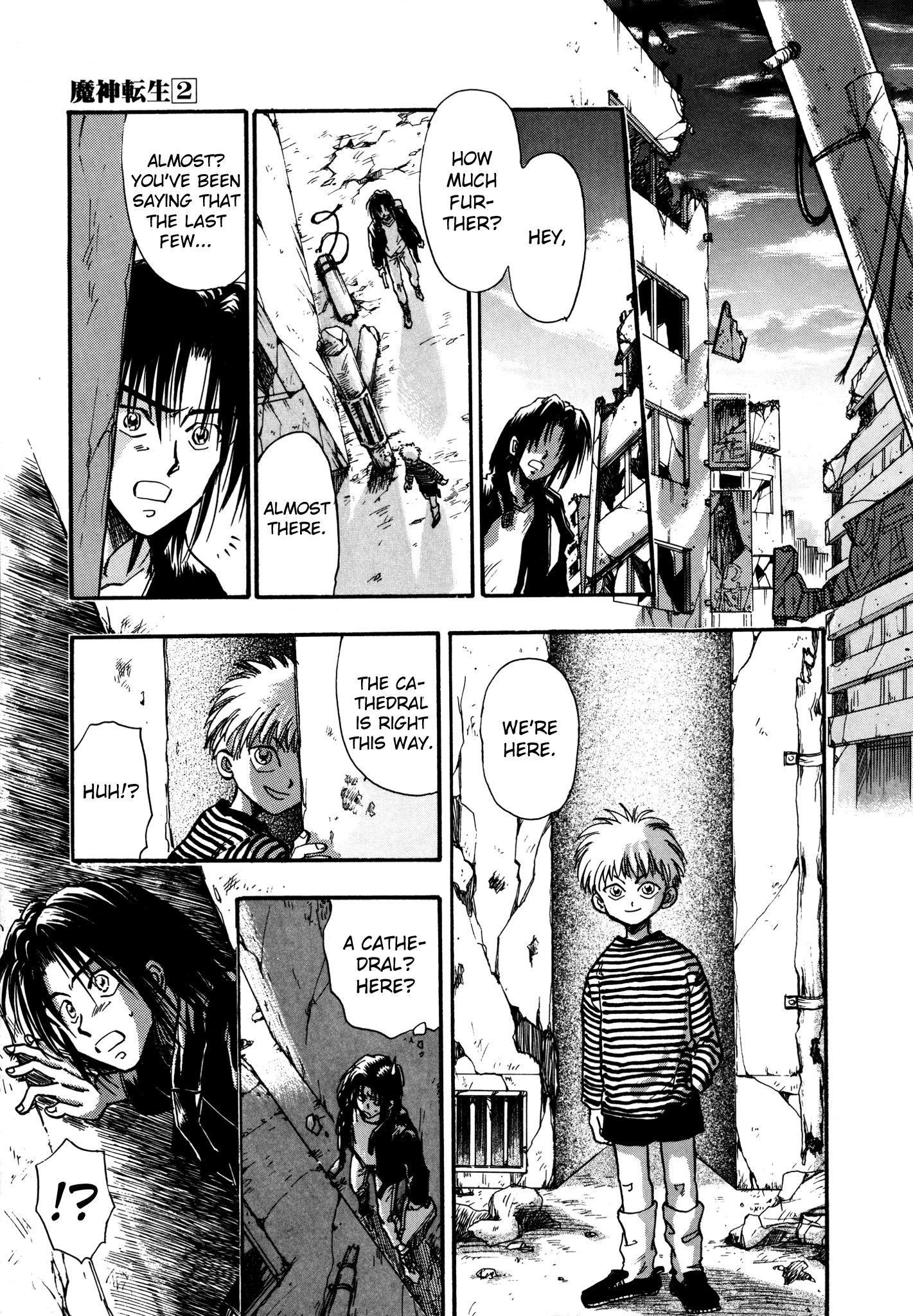 Majin Tensei: The True Remembrance The Cathedral of Shadows 第5页