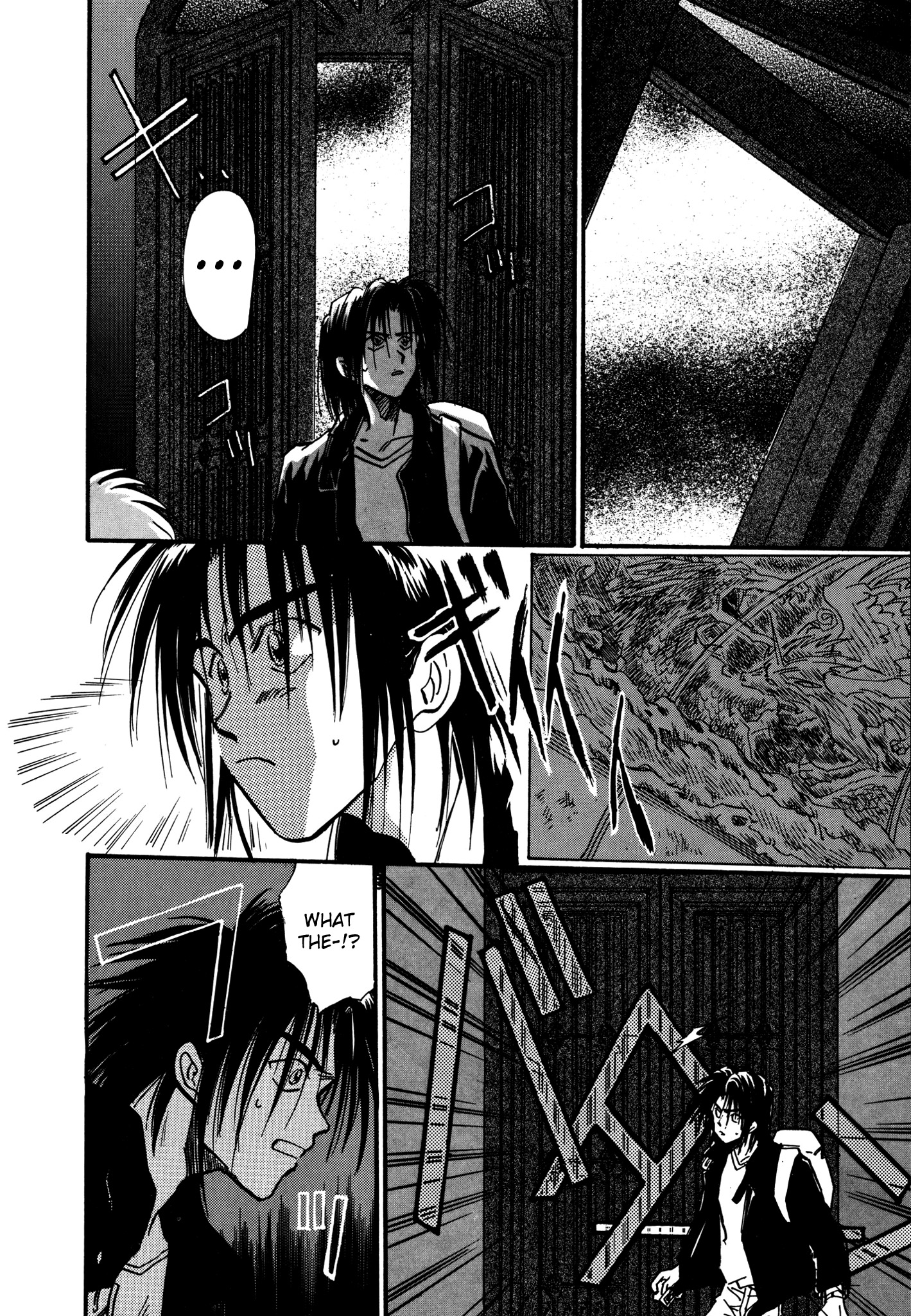 Majin Tensei: The True Remembrance The Cathedral of Shadows 第7页
