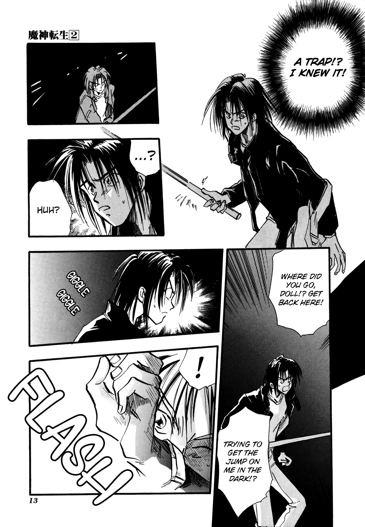 Majin Tensei: The True Remembrance The Cathedral of Shadows 第8页
