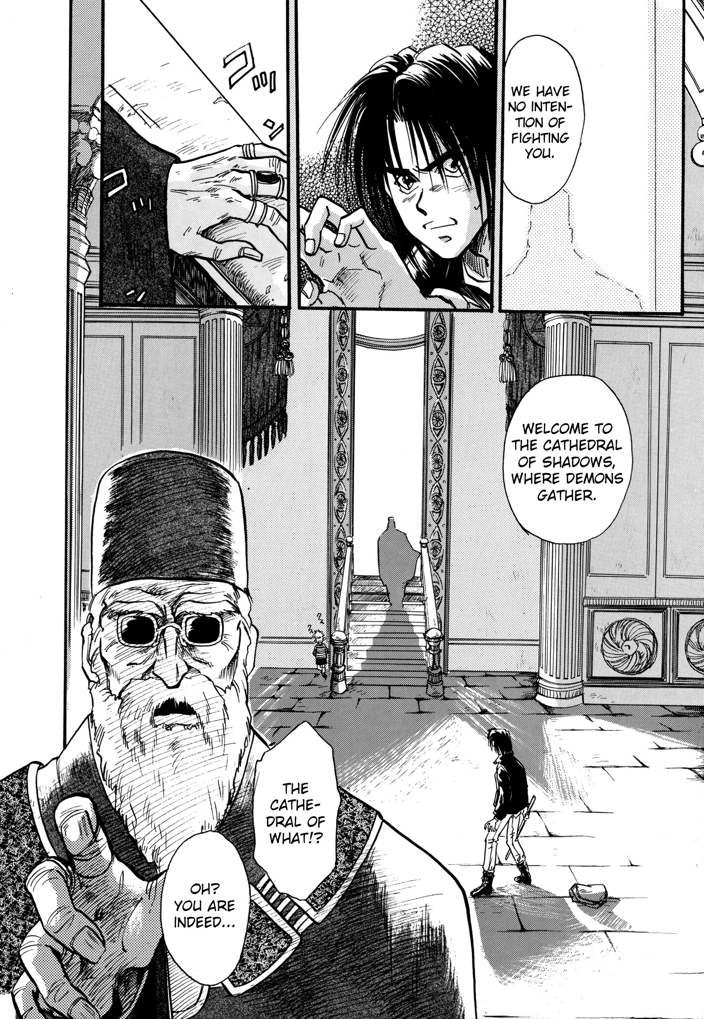 Majin Tensei: The True Remembrance The Cathedral of Shadows 第9页