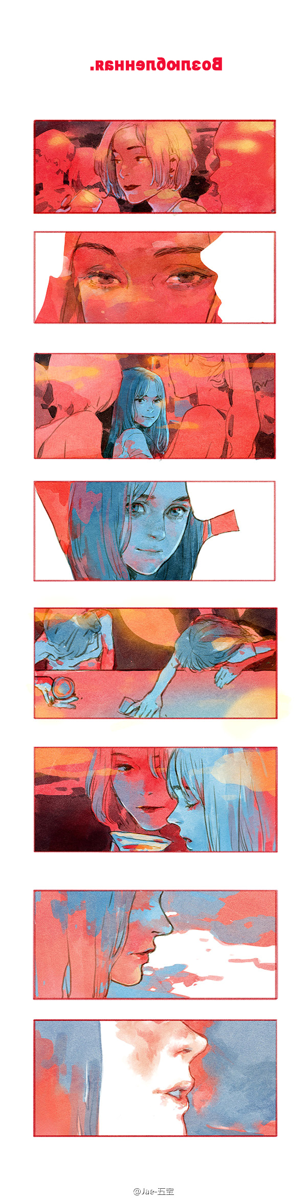 Beloved 第6页