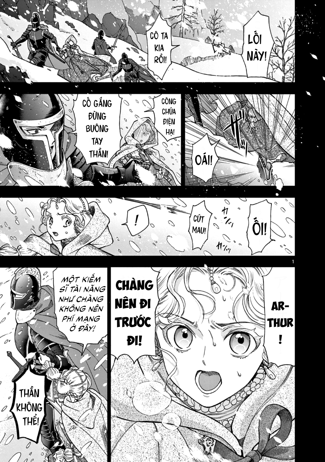 Ano Ko wa Kishi (Pre-Serialization) Oneshot 第1页