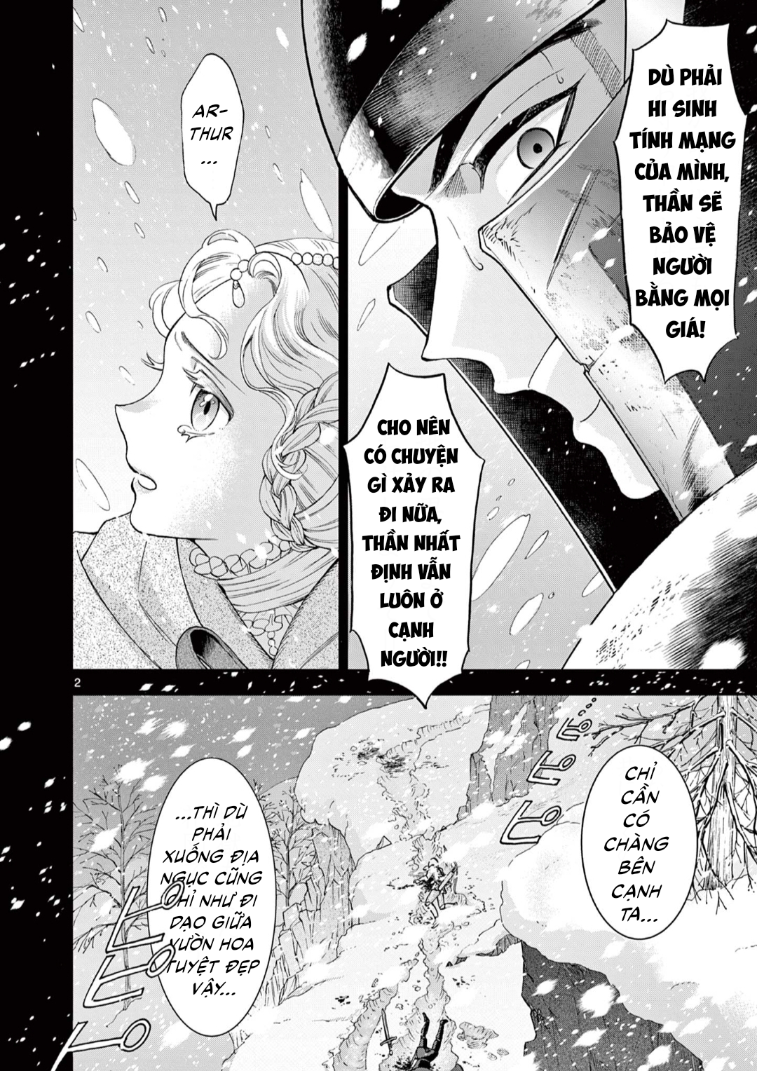 Ano Ko wa Kishi (Pre-Serialization) Oneshot 第2页