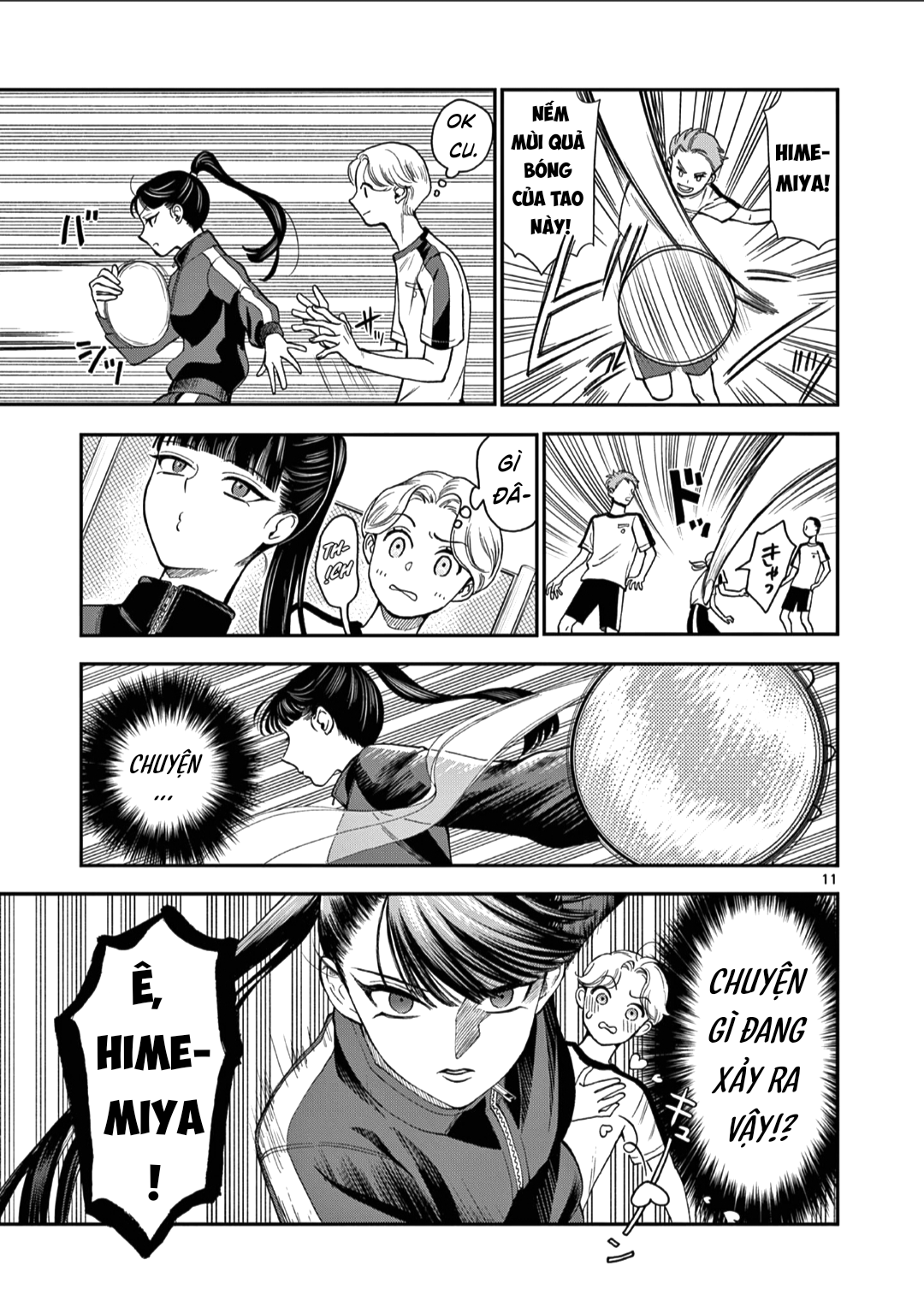 Ano Ko wa Kishi (Pre-Serialization) Oneshot 第11页