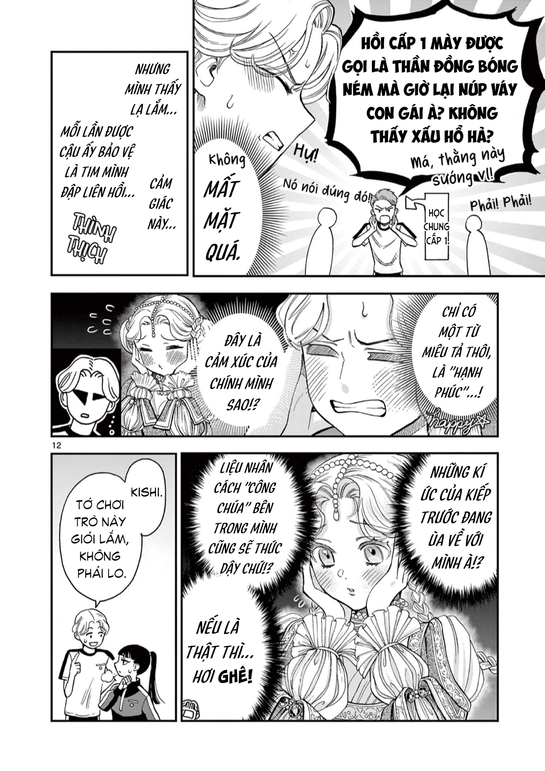 Ano Ko wa Kishi (Pre-Serialization) Oneshot 第12页