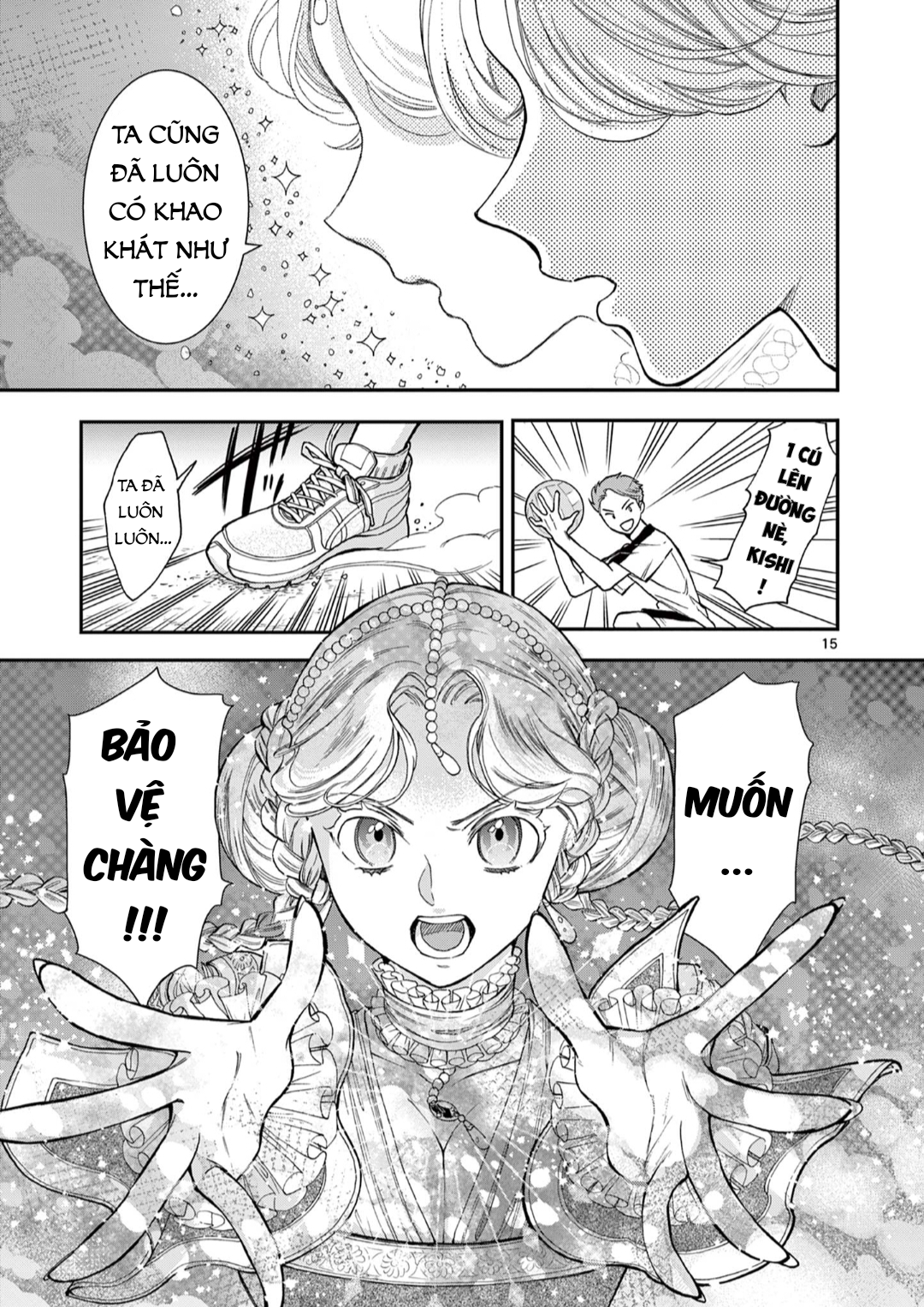 Ano Ko wa Kishi (Pre-Serialization) Oneshot 第15页