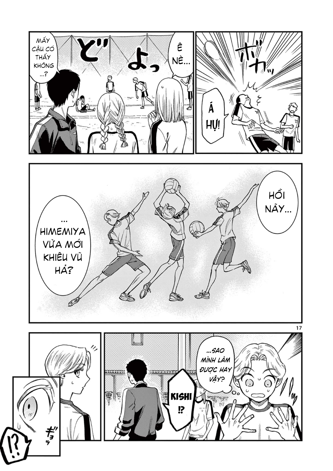 Ano Ko wa Kishi (Pre-Serialization) Oneshot 第17页