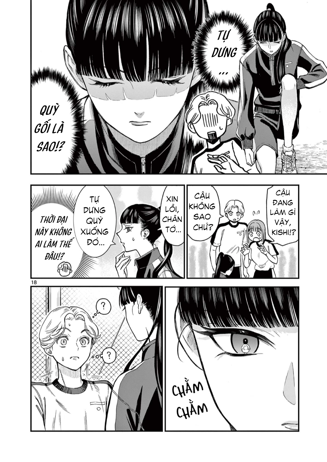Ano Ko wa Kishi (Pre-Serialization) Oneshot 第18页