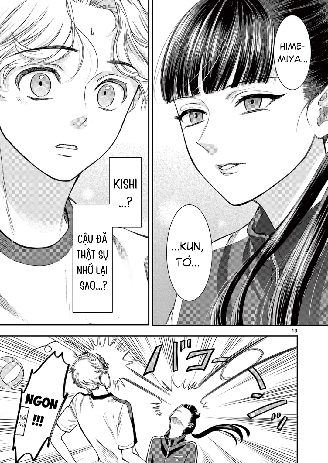 Ano Ko wa Kishi (Pre-Serialization) Oneshot 第19页
