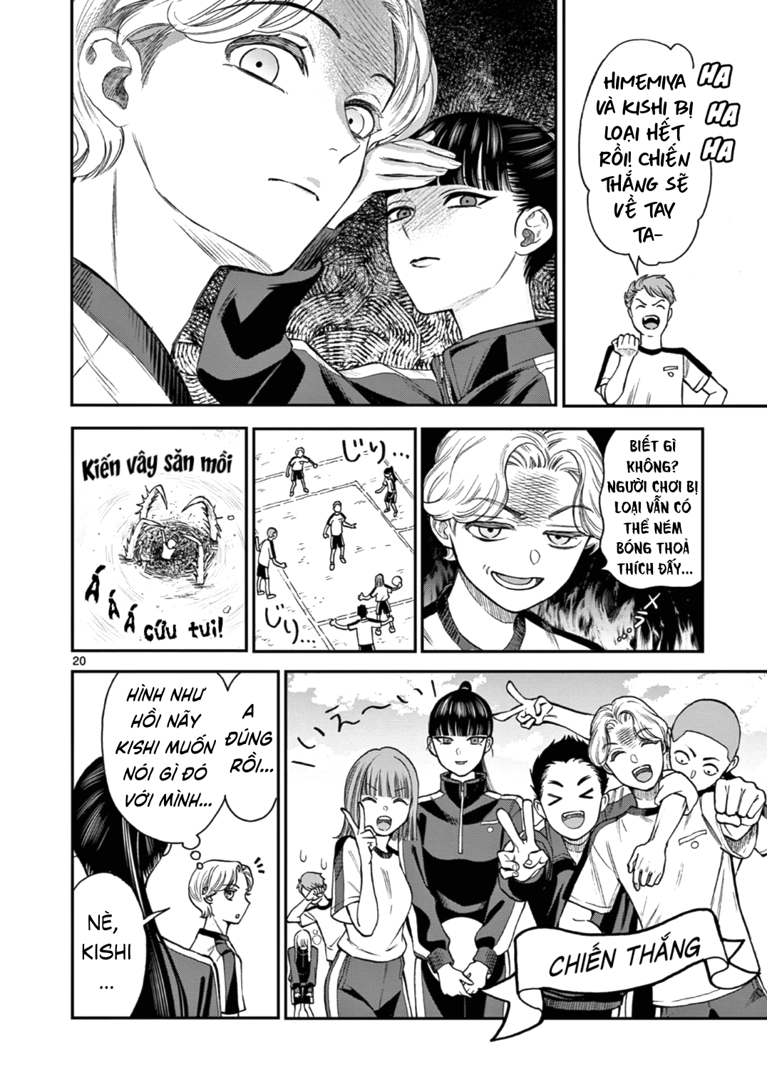 Ano Ko wa Kishi (Pre-Serialization) Oneshot 第20页