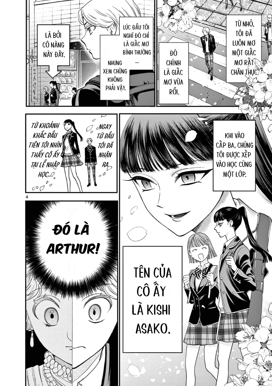 Ano Ko wa Kishi (Pre-Serialization) Oneshot 第4页