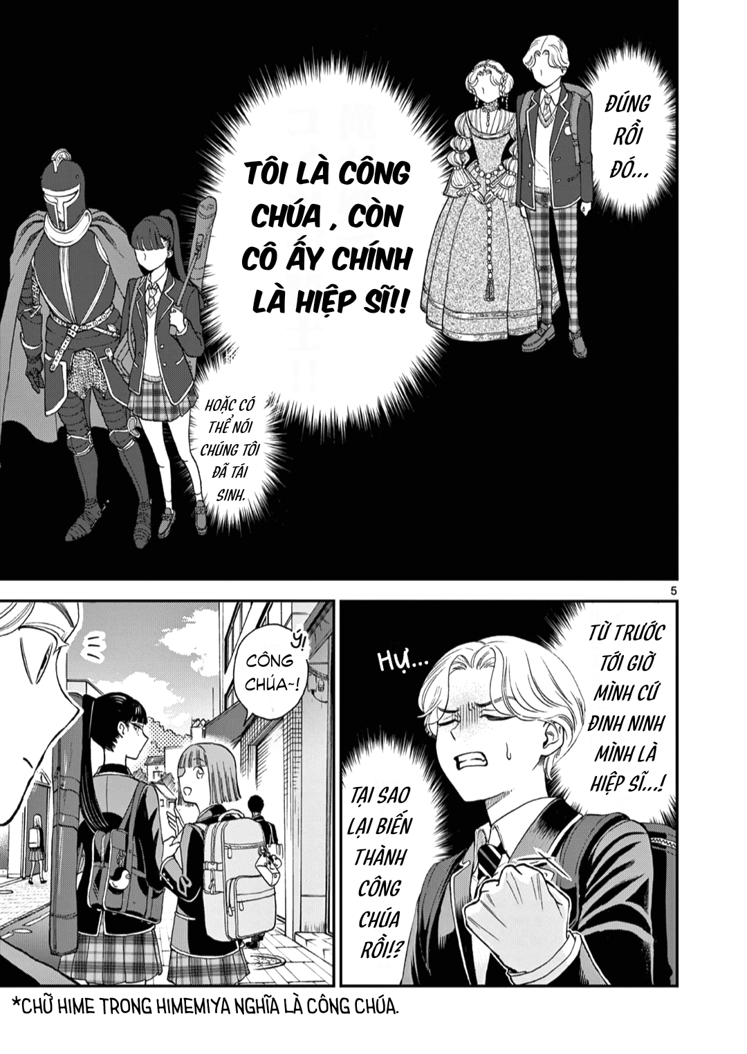 Ano Ko wa Kishi (Pre-Serialization) Oneshot 第5页