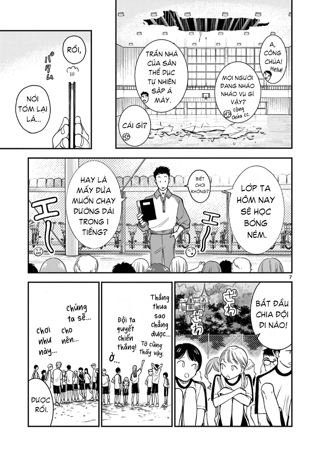 Ano Ko wa Kishi (Pre-Serialization) Oneshot 第7页