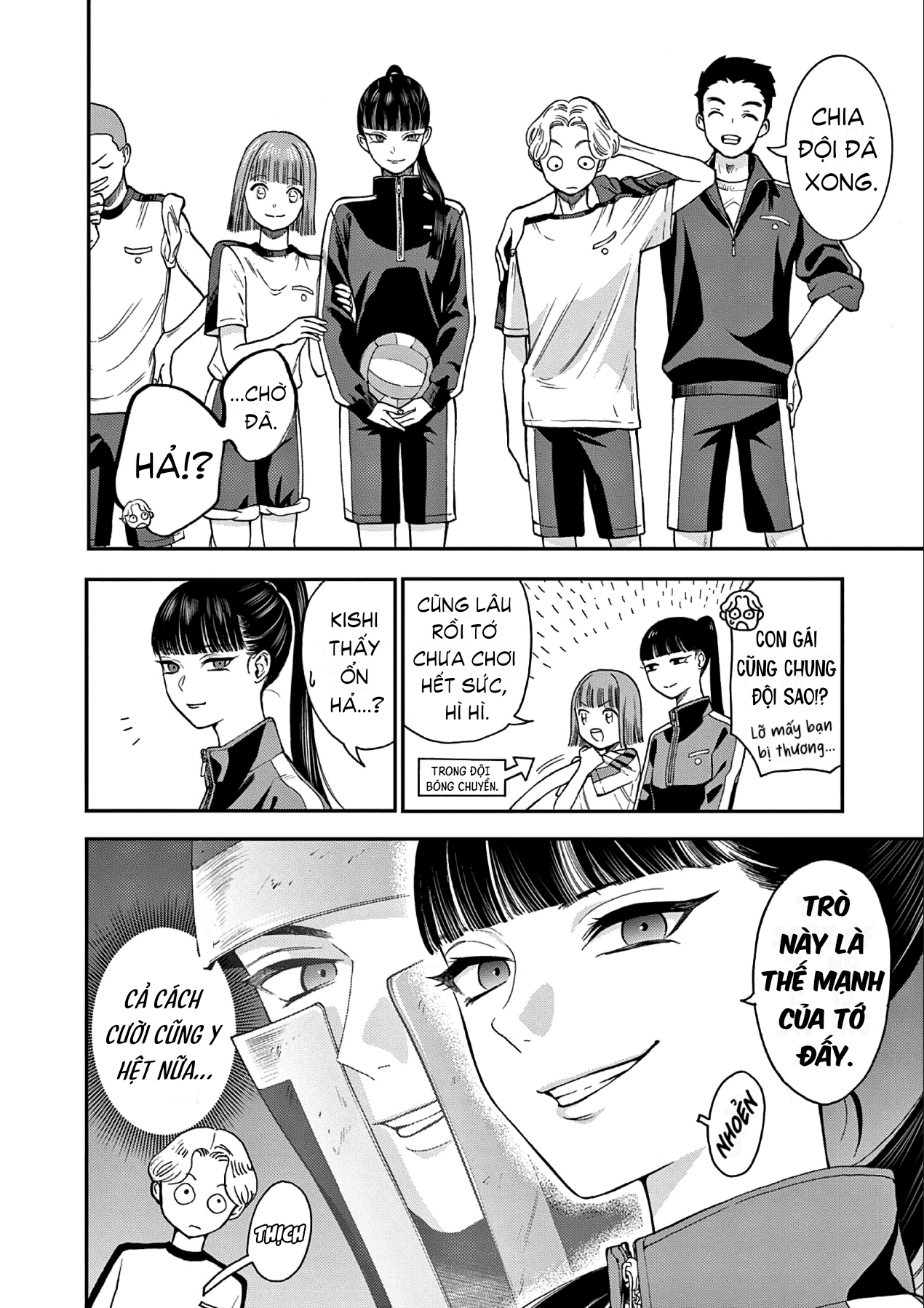 Ano Ko wa Kishi (Pre-Serialization) Oneshot 第8页