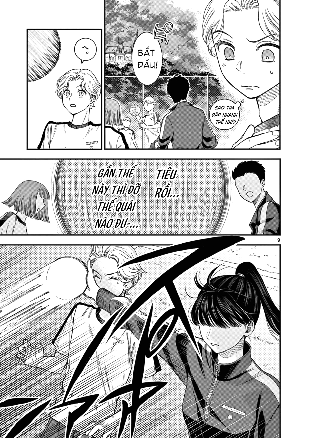 Ano Ko wa Kishi (Pre-Serialization) Oneshot 第9页