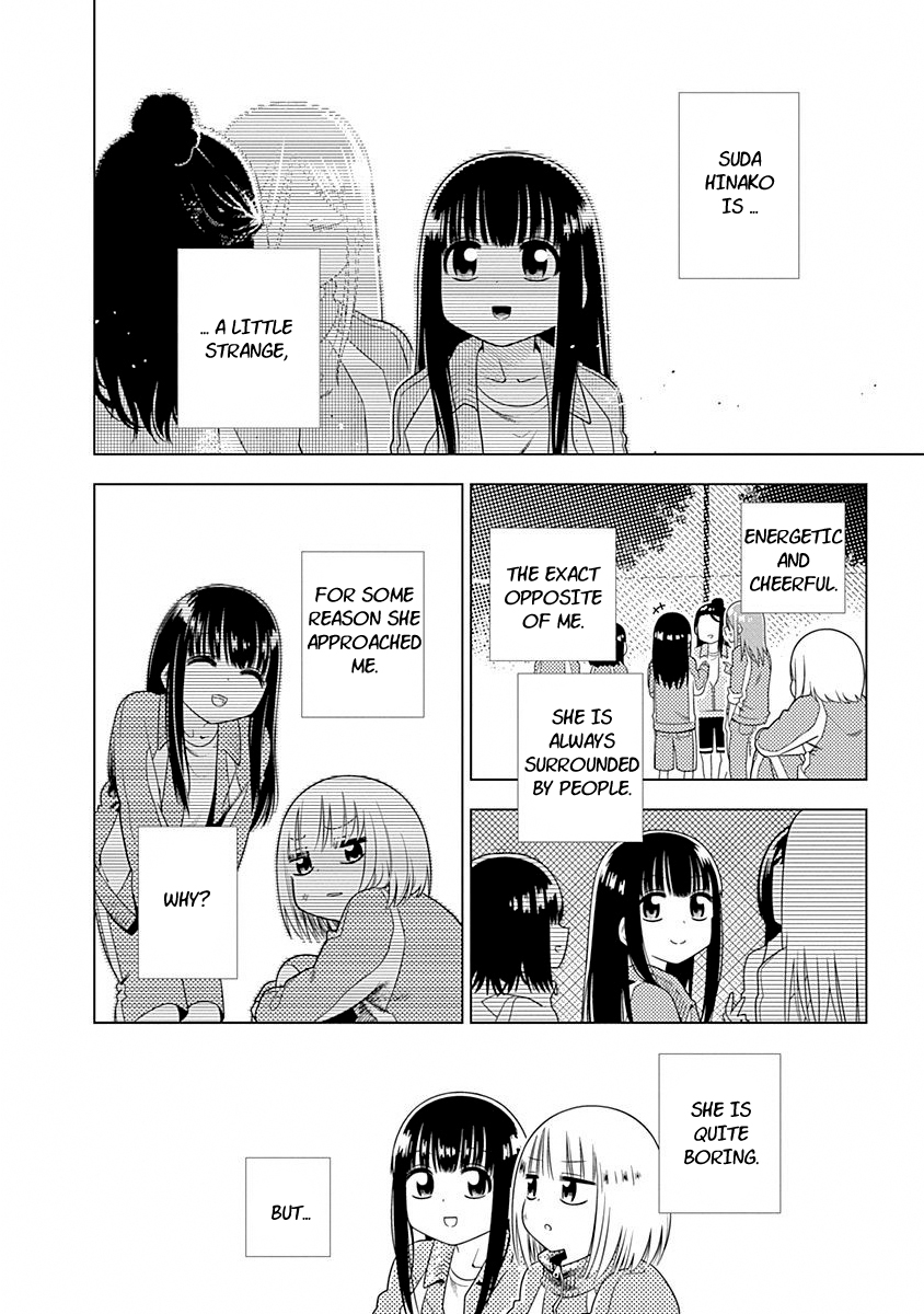 Kimi ga Niku ni Nattemo Discovery 第16页