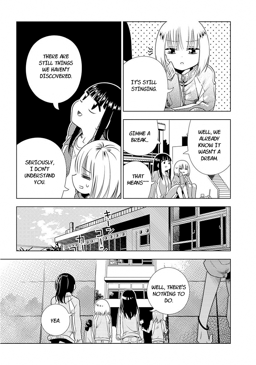 Kimi ga Niku ni Nattemo Discovery 第17页