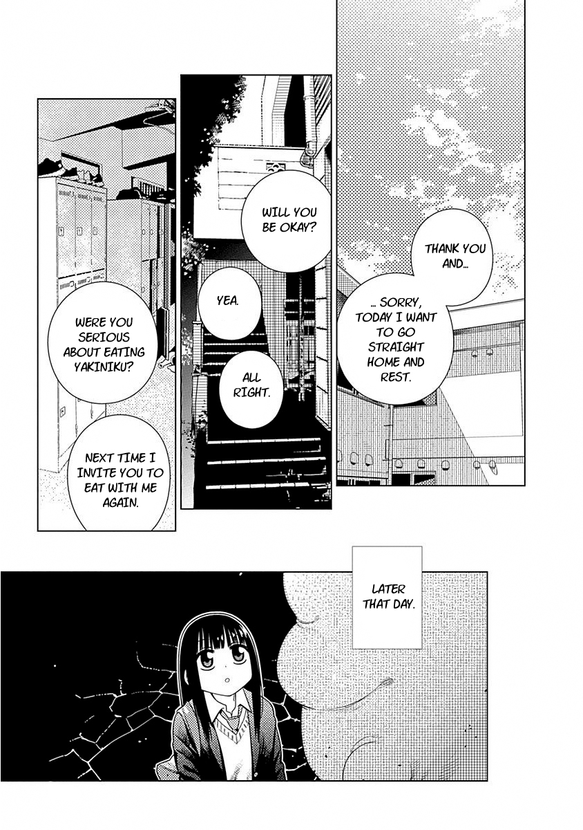 Kimi ga Niku ni Nattemo Discovery 第19页