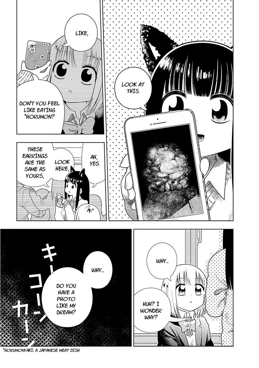 Kimi ga Niku ni Nattemo Discovery 第9页