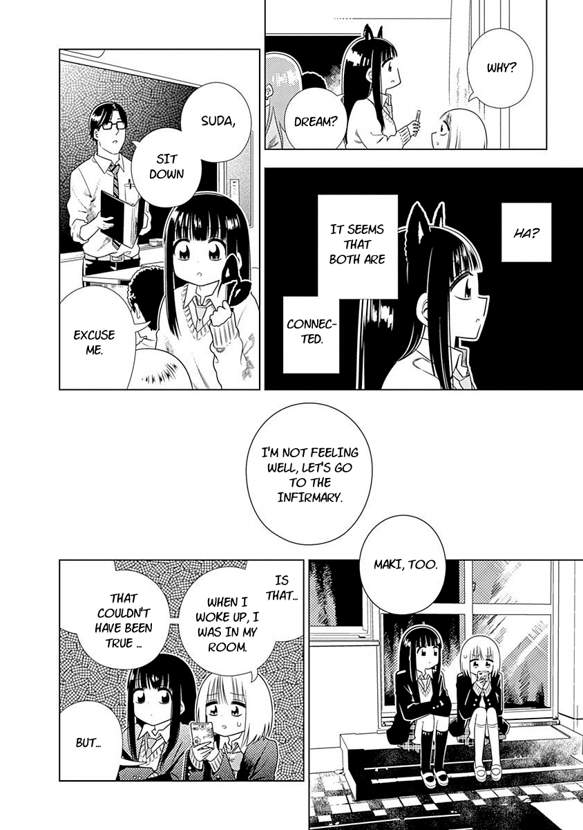 Kimi ga Niku ni Nattemo Discovery 第10页