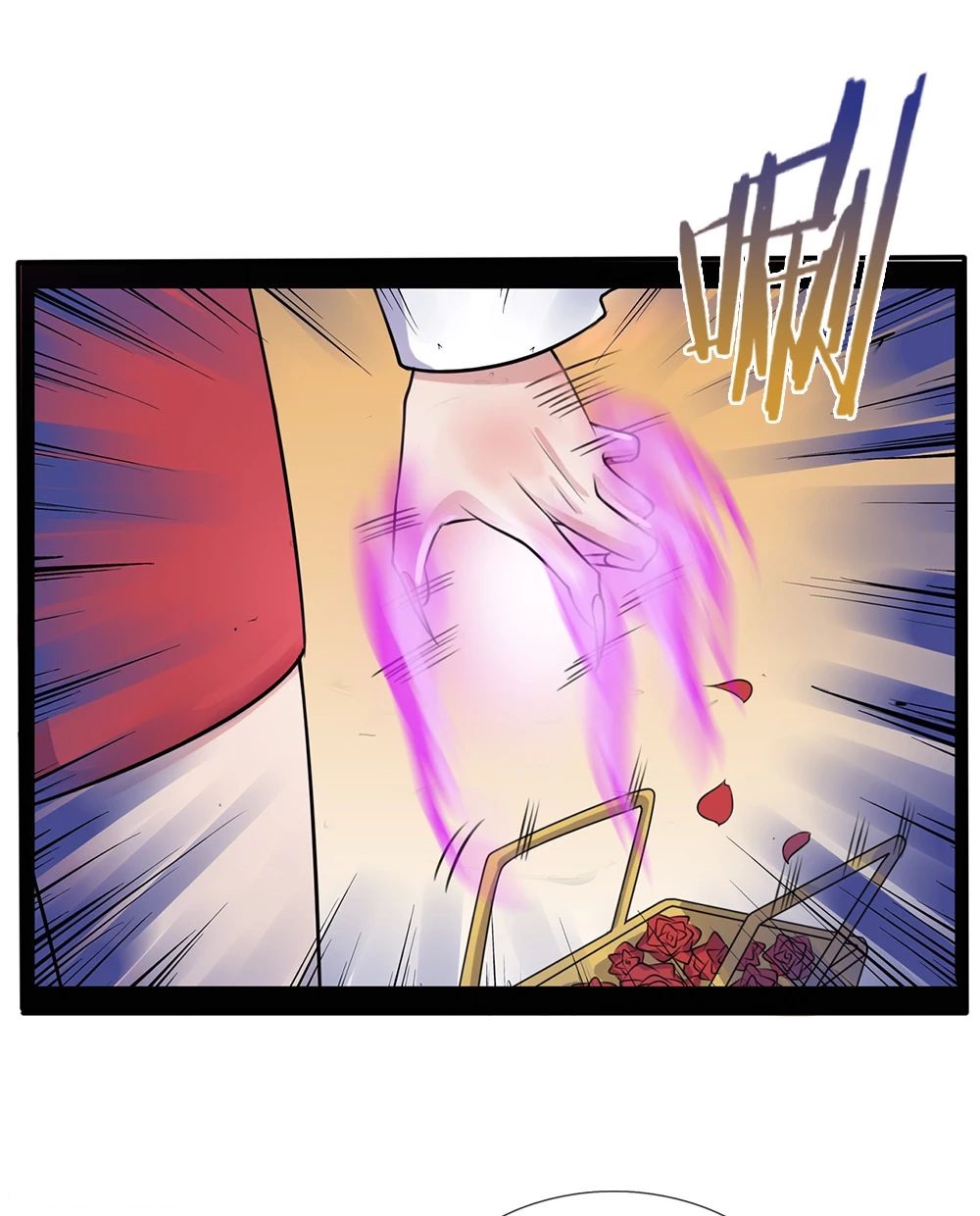 Wǒ Shì Dà Xiānzūn Ch. 6 第17页