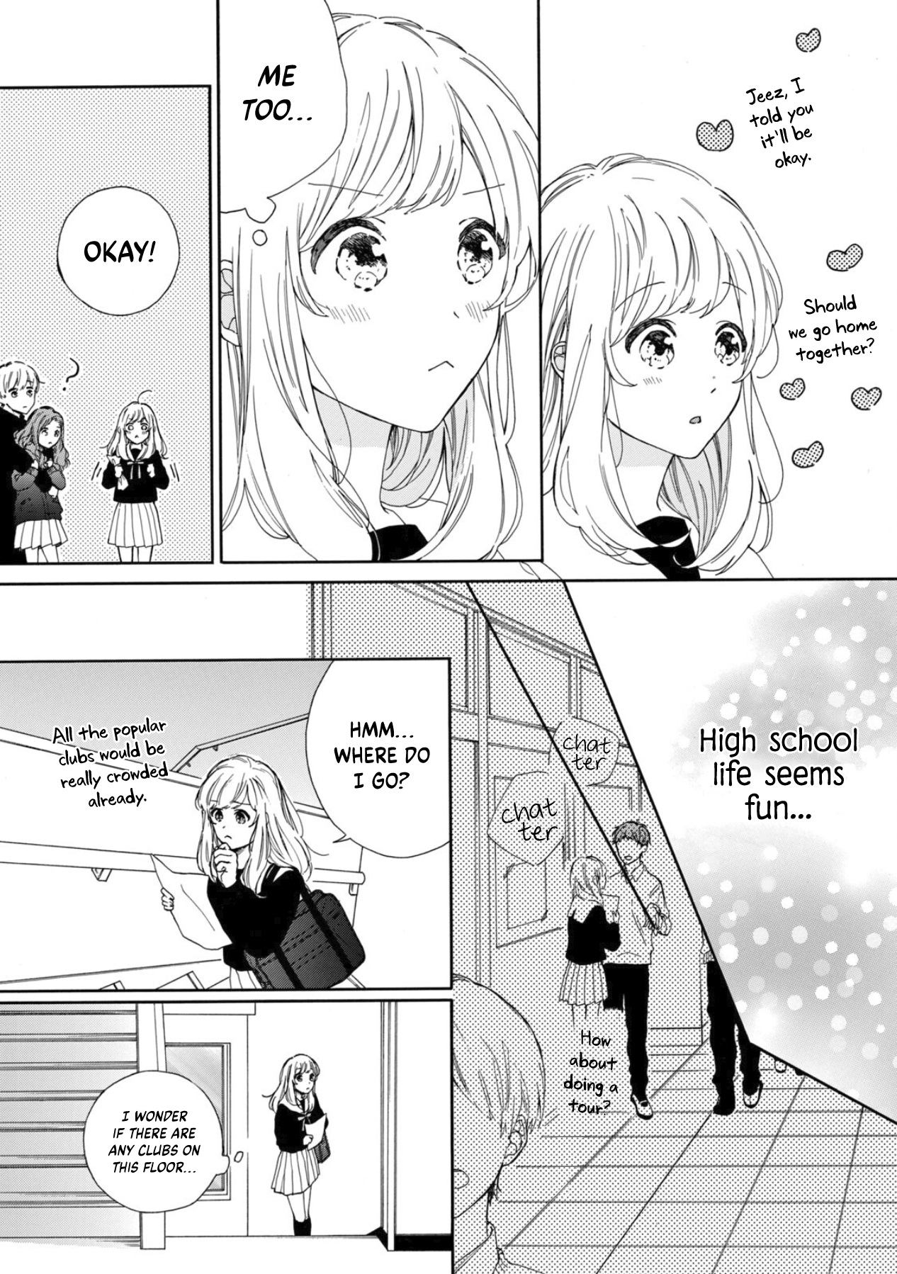 Koi no Otemae, Choudai Itashimasu. 第4页