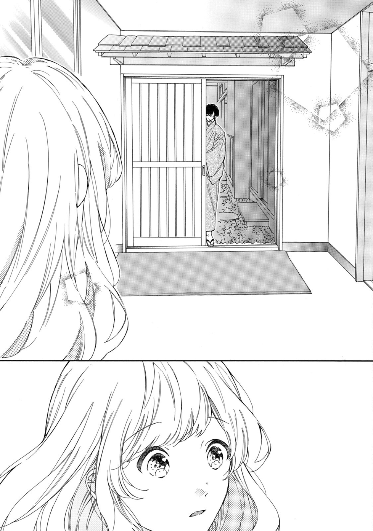 Koi no Otemae, Choudai Itashimasu. 第5页