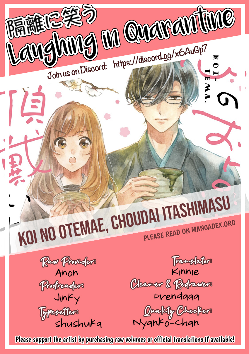 Koi no Otemae, Choudai Itashimasu. I Will Join the Club Trial 第49页