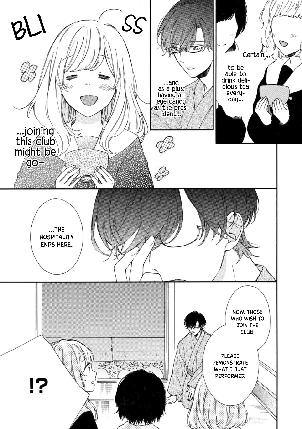 Koi no Otemae, Choudai Itashimasu. 第8页