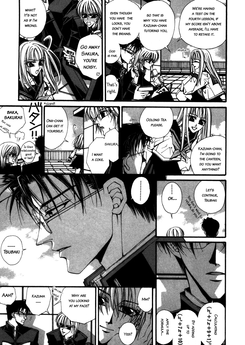 Asakura Ke no Hitobito Ch. 1 第12页