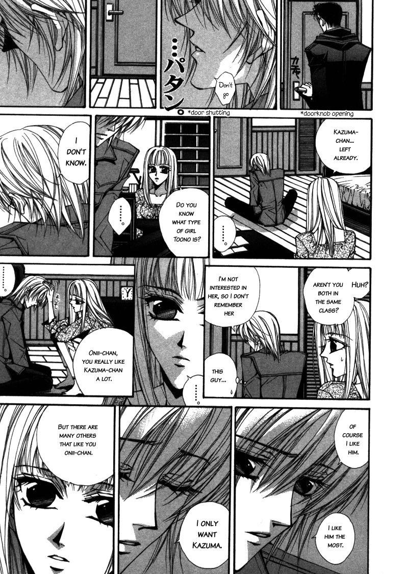 Asakura Ke no Hitobito Ch. 1 第20页