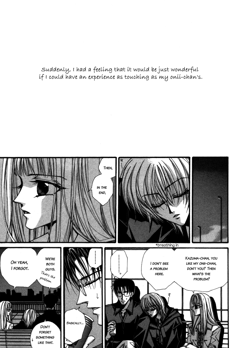Asakura Ke no Hitobito Ch. 1 第34页