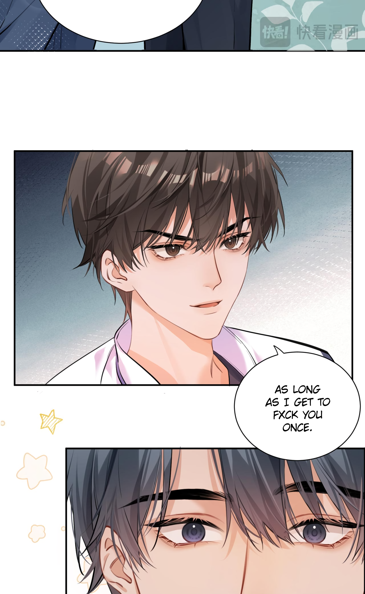 My Perfect Enemy is Finally Broke Why are you lying next to me?! 第23页