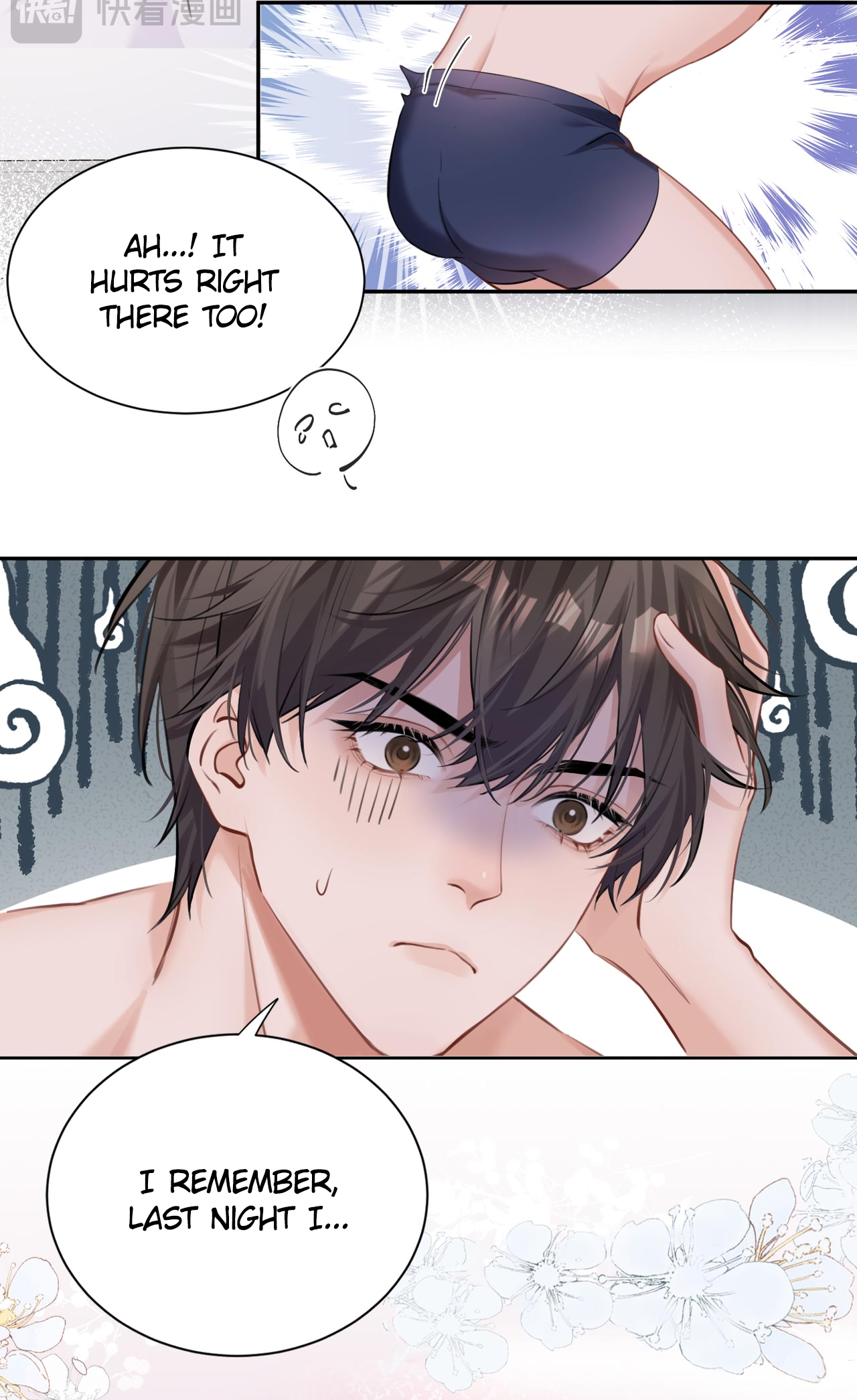 My Perfect Enemy is Finally Broke 第7页