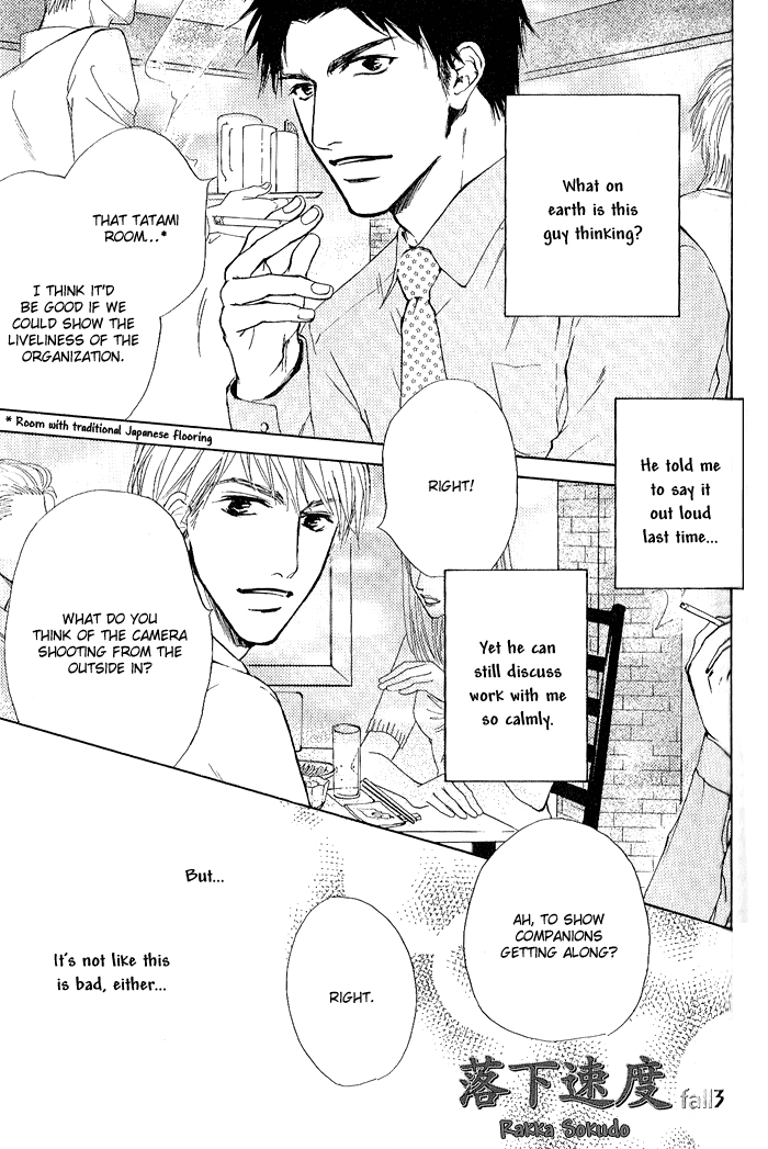 Rakka Sokudo Vol. 1 Ch. 3 第1页