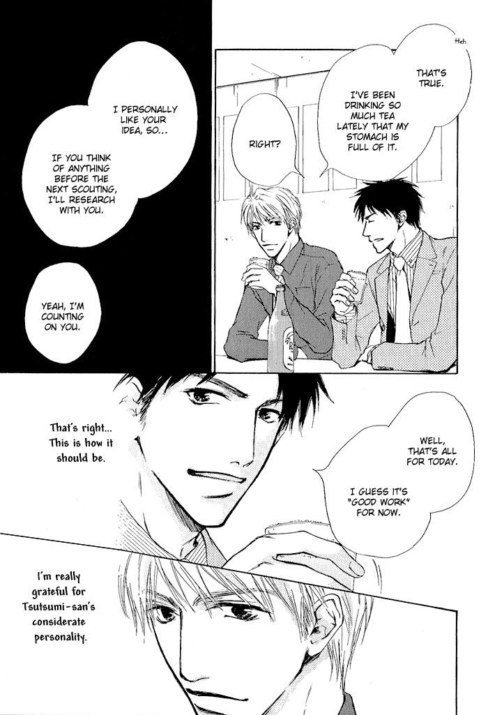 Rakka Sokudo Vol. 1 Ch. 3 第11页