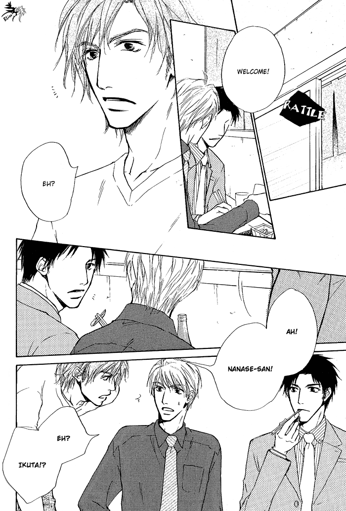Rakka Sokudo Vol. 1 Ch. 3 第12页