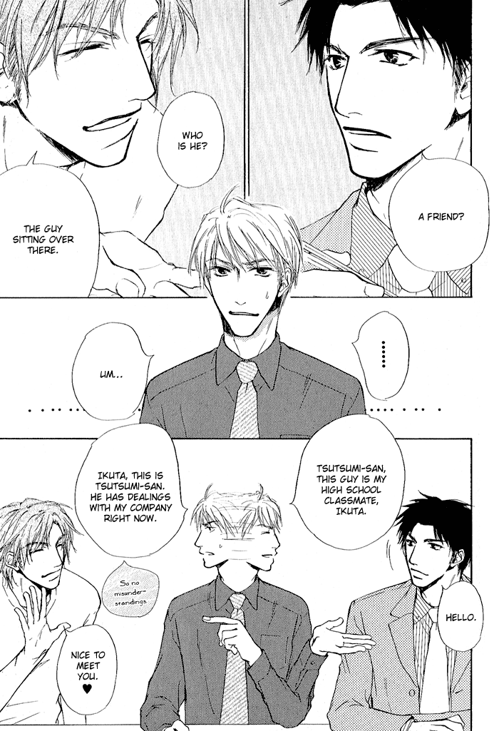 Rakka Sokudo Vol. 1 Ch. 3 第13页